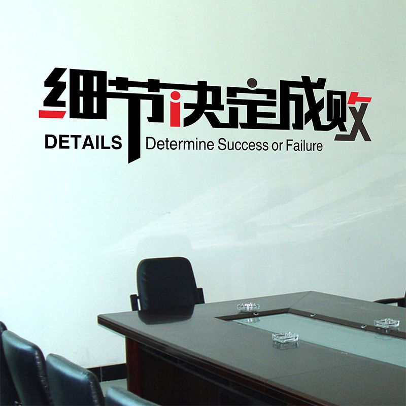 網(wǎng)站制作細(xì)節(jié)決定成敗，決定網(wǎng)站能否符合用戶胃口