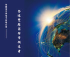圖盛成功簽約方舟電子企業(yè)網(wǎng)站建設(shè)
