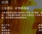 圖盛簽約廣州麥煌機械網(wǎng)站建設(shè)設(shè)計開發(fā)