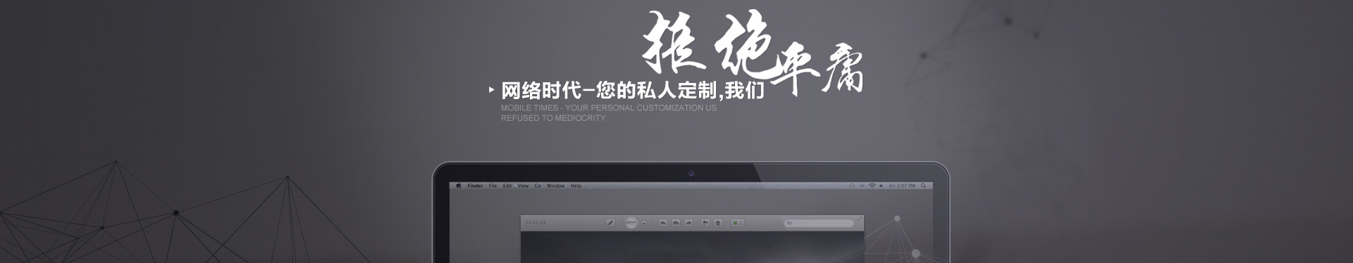 網(wǎng)站案例
