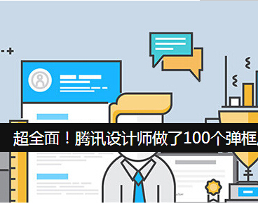 網(wǎng)頁(yè)設(shè)計(jì)既是一門獨(dú)立學(xué)科，也是一種藝術(shù)形式