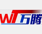 與東莞市萬(wàn)騰自動(dòng)化設(shè)備有限公司簽約網(wǎng)站建設(shè)協(xié)議