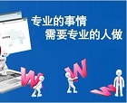 企業(yè)網(wǎng)站上線后如何才能實現(xiàn)短期內(nèi)彎道超車