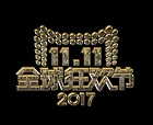 淺析2017“雙十一”天貓運(yùn)營(yíng)的那些“套路”