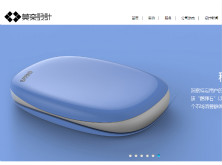 莫奈工業(yè)設計（電腦版）