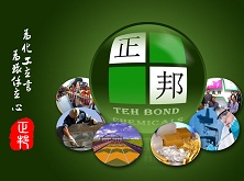 廣州正邦化工